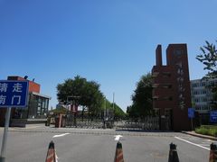 -首都师范大学(良乡校区)