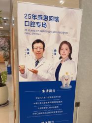 -北京嘉禾医疗