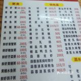 这家必吃榜餐厅真的好吃吗？