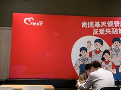 -肯德基(天鹅湖万达店)
