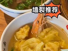-鑫震源·苏式大虾生煎(山塘街店)