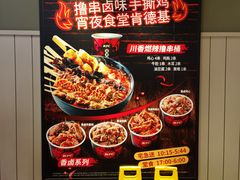 -肯德基(彩德城店)