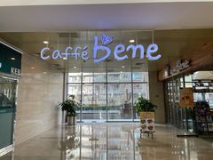 -咖啡陪你(广顺北大街福码大厦店)