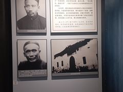 -蔡元培故居