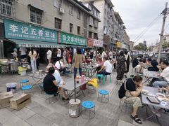 -李记五香豆沫