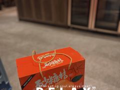 -袁山山重庆火锅(丈八北路店)