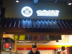 -四环冷面王(西单华威约饭街店)