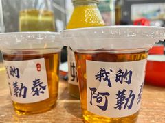 新疆大枣薏米茶-椒鸣椒麻小馆·新疆菜(五道口创始店)
