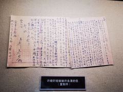-白公馆
