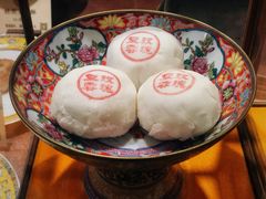 -富华斋饽饽铺·宫廷糕点·伴手礼(护国新天地店)