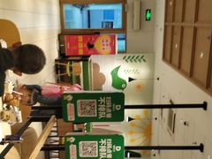 -德克士(许东店)