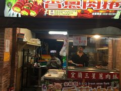 -花莲东大门国际观光夜市