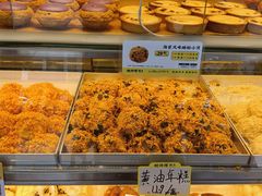 -鲍师傅糕点(文昌阁店)