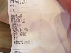 -秦晋味道脆皮肉夹馍(民族园店)