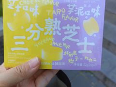 -好利来(北新桥店)