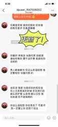 -妞妞麻吉
