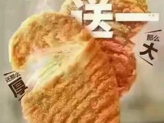 -麦当劳(东急新天地店)