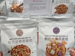 -永辉超市(郫都区爱琴海店)