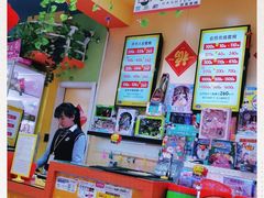 -爱玩嘉年华(龙湖曲江天街店)
