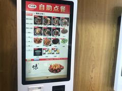 -秦云老太婆摊摊面(蜀汉路店)