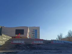 -包头博物馆