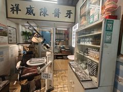 -九龙寨城公园