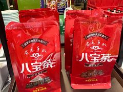 八宝茶-老毛手抓·盐池滩羊非遗手抓(宁夏总店)