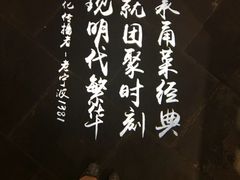 用餐区-老宁波1381餐厅(宏泰广场店)