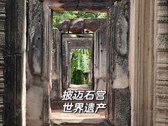 -暹罗广场