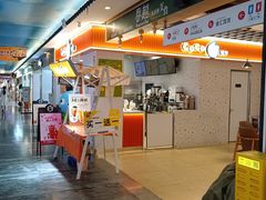 -CoCo都可(天河又一城店)