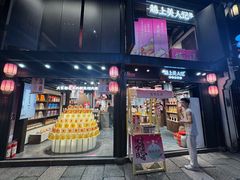 -鲁镇