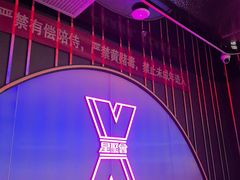 -星聚会KTV(合生汇黑金店)