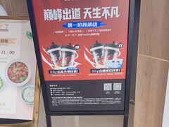 -茶百道(窦庄服务南区店)