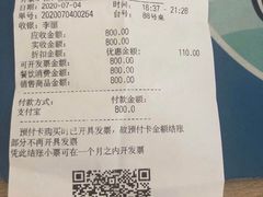 -海底捞火锅(大融城店)