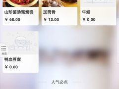 -酱小七老火锅(贝村店)