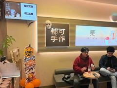 -都可手作(学士街手作店)