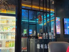 -屋有岛沉浸游戏旗舰店(中山公园店)