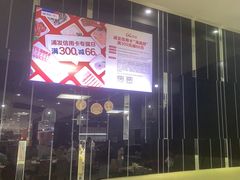-海底捞火锅(吾悦国际广场店)