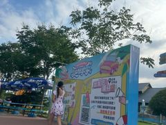 -华夏文旅西安度假区