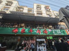 -杨家牛肉汤(淮建路店)
