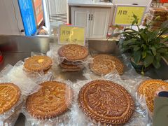 -杨老大焙子月饼干货(宽巷子民族美食街店)