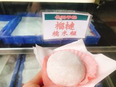 -澳门长洲糯米糍(柯打苏沙街店)