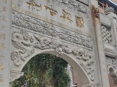 -福州开元寺