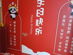 -海底捞火锅(璞丽中心店)
