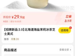 -冕龙MIANLONG COFFEE(福田店)