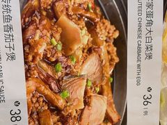 -美极鲜食坊(宝安南路店)