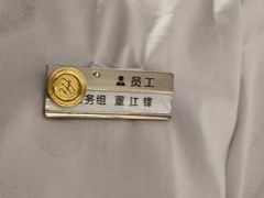 -海底捞火锅(凤凰广场店)