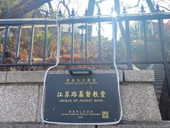 -信号山公园