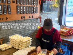 -潘德林茶社(新城河路店)