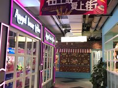 -鹿客西街(欧乐时尚广场店)